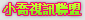 做愛影片免下載